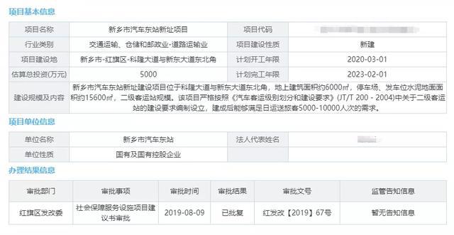 桂西路社区人事任命完成，共建和谐社区开启发展新篇章