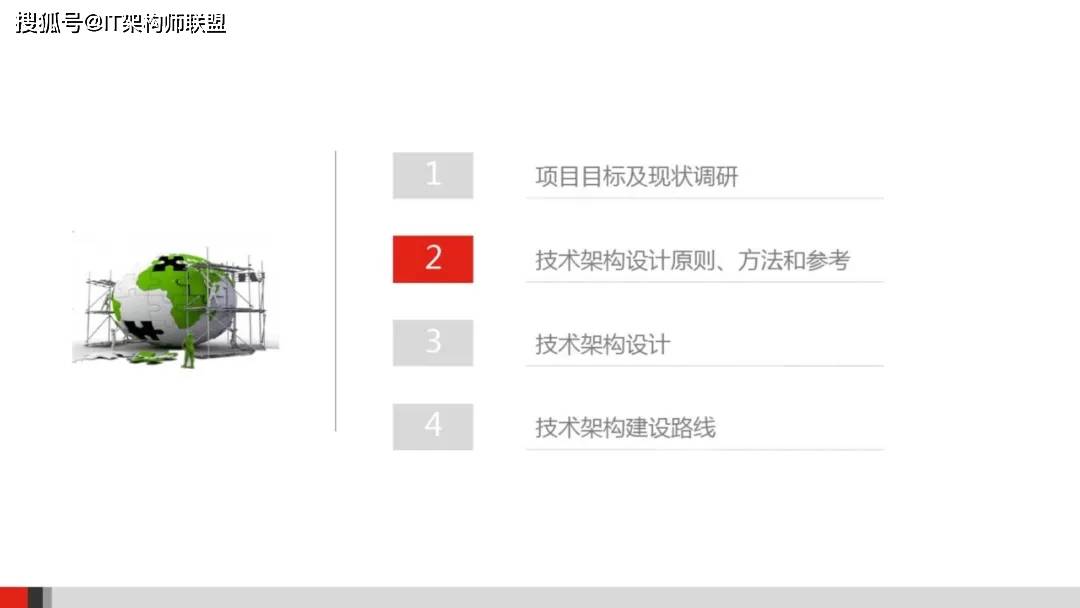 残痕滴泪 第4页