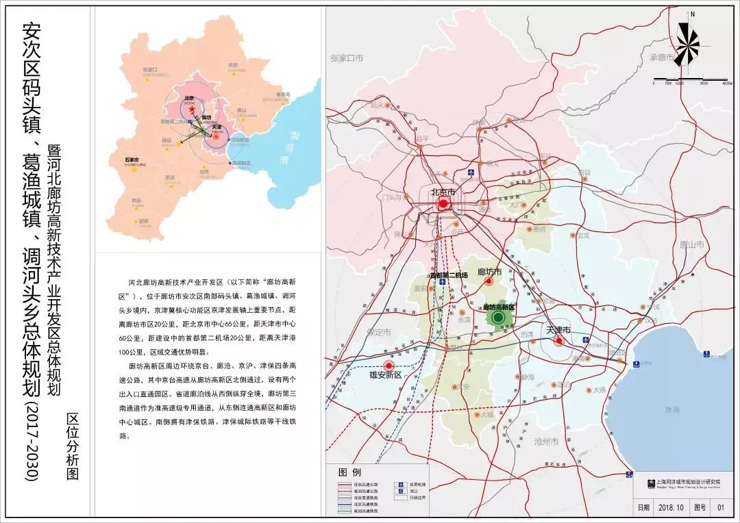 上梅乡最新发展规划概览