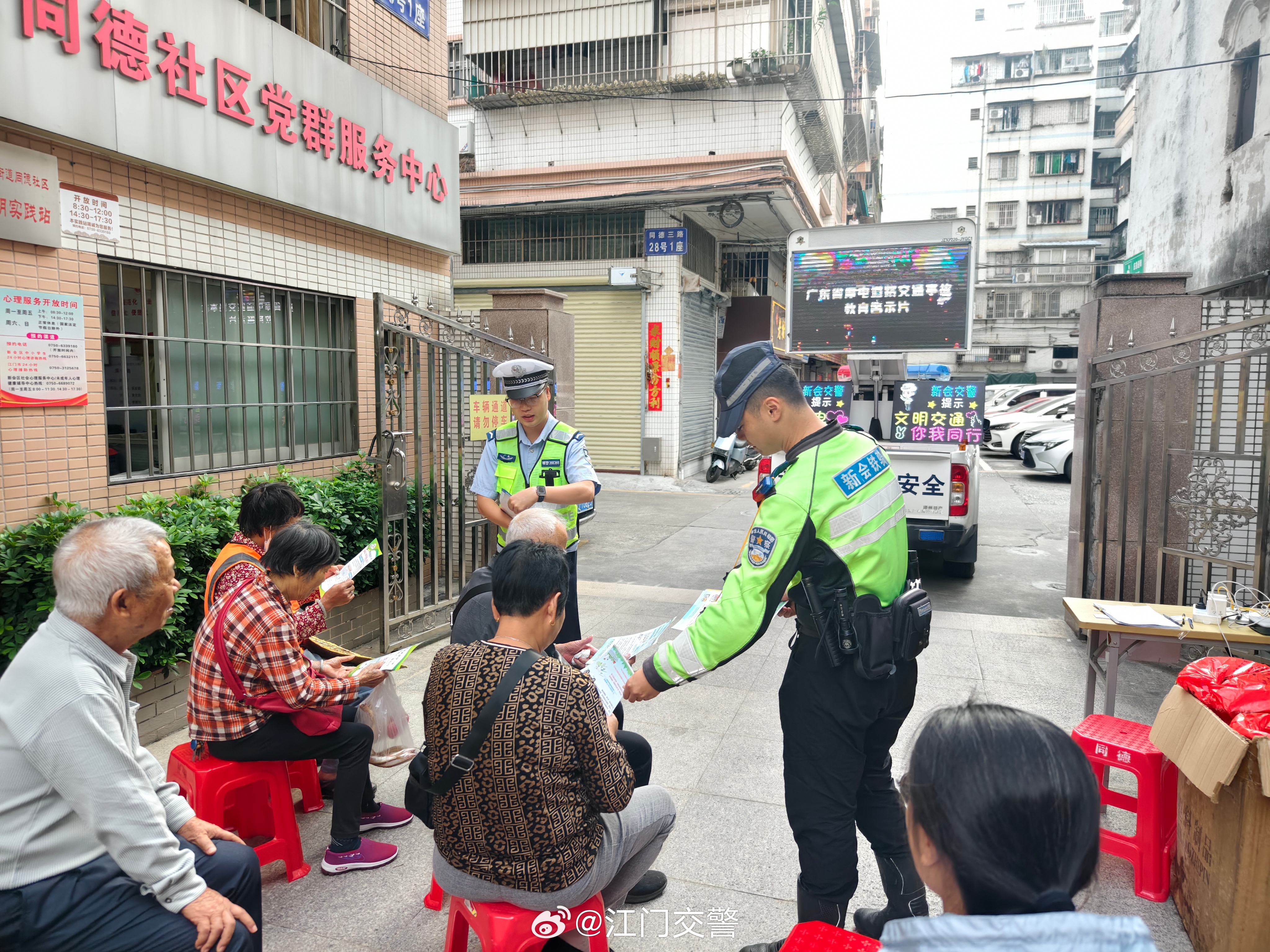 浅夏丿初晴 第4页