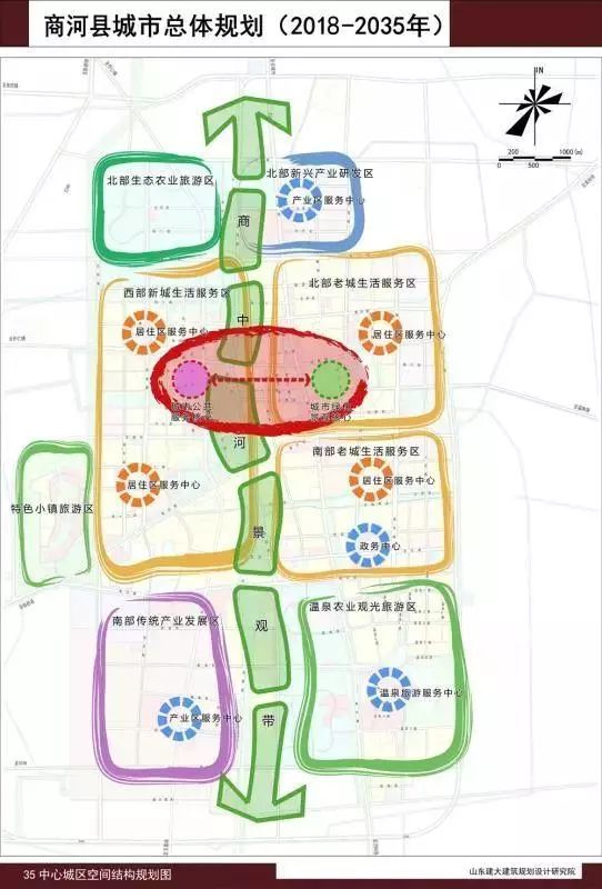 贾庄镇全新发展规划概览