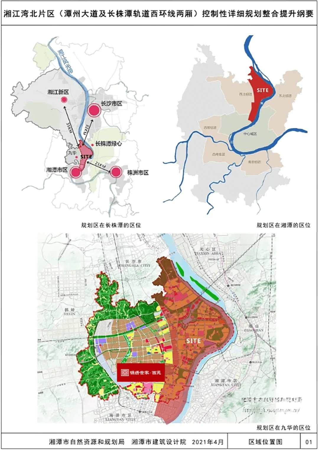 亭湖区交通运输局发展规划深度解读