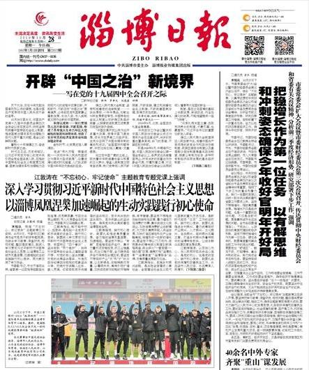 吊堡子村民委员会招聘启事，最新职位与岗位介绍