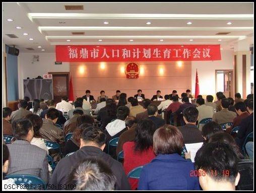 毕节地区市人口和计划生育委员会最新招聘信息公告