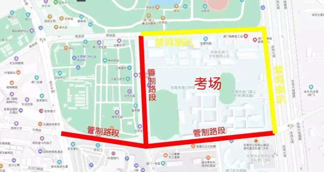 敬德镇最新交通动态报道