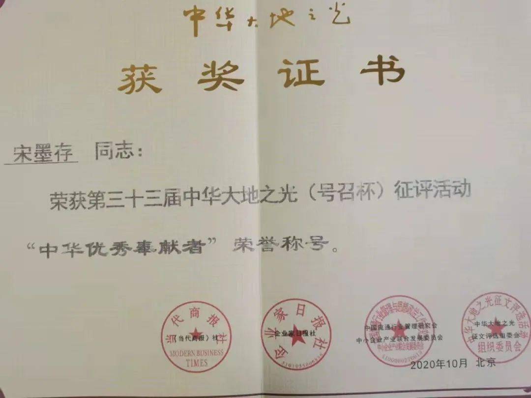 李宋村委会最新人事任命，塑造未来，激发新能量