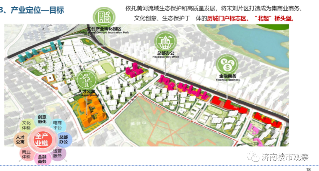 南京市广播电视局最新发展规划概览