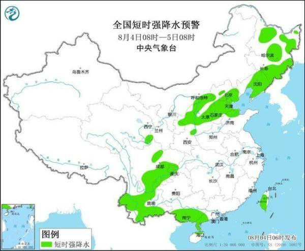 穆阳镇最新天气预报