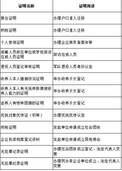 江门市人口计生委最新人事任命动态深度解析