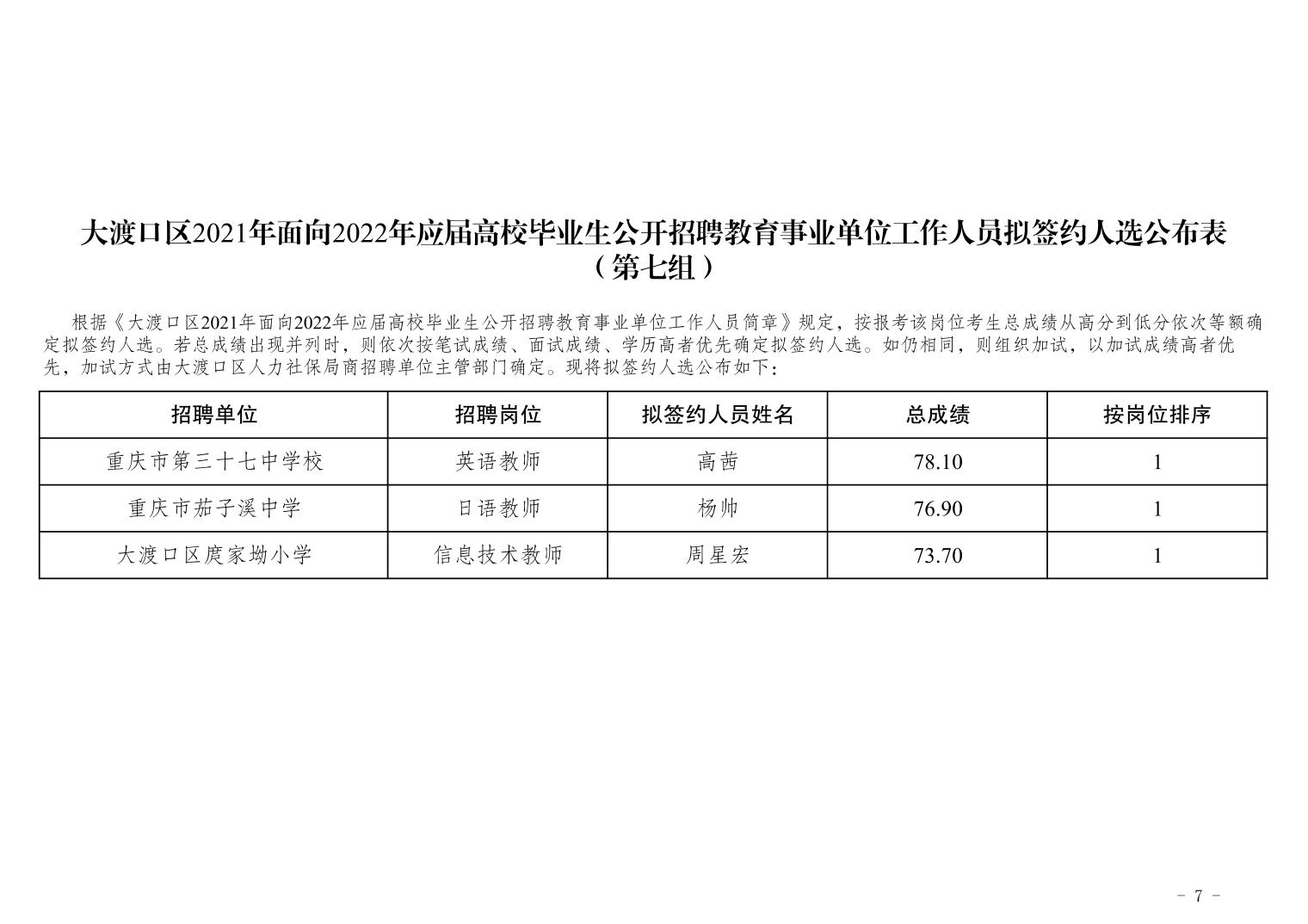 象州县成人教育事业单位重塑未来教育蓝图的新项目启动