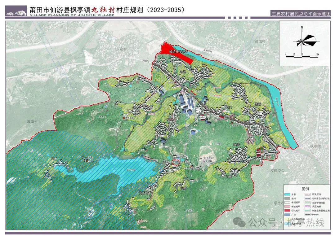 桂通村发展规划概览