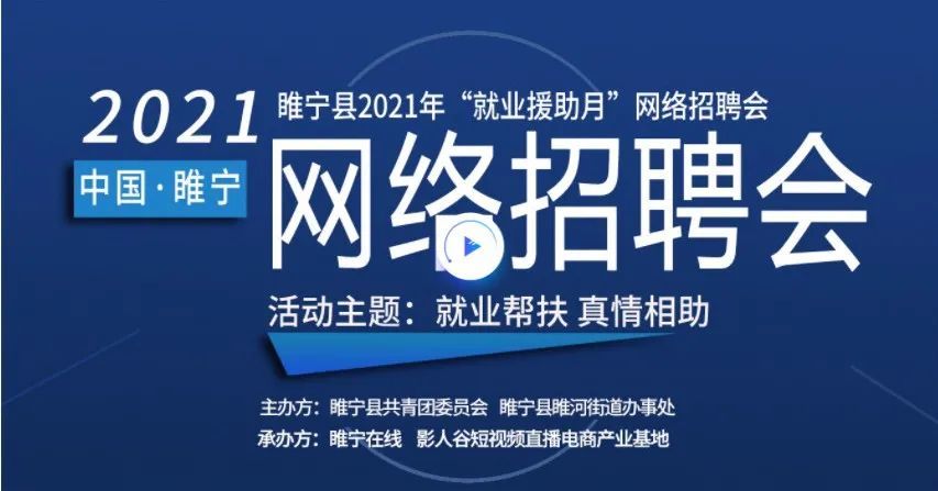 乐城街道最新招聘信息概览