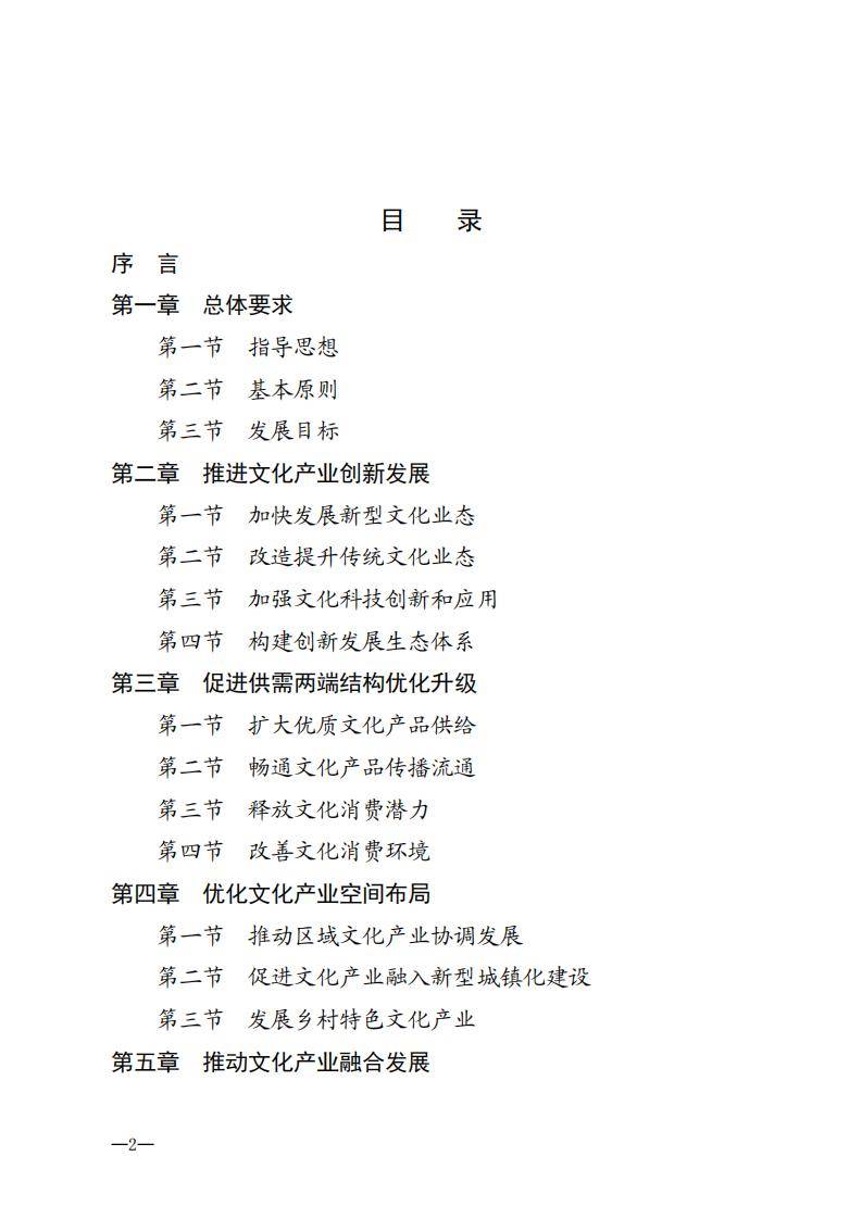 男生游戏名字 第4页