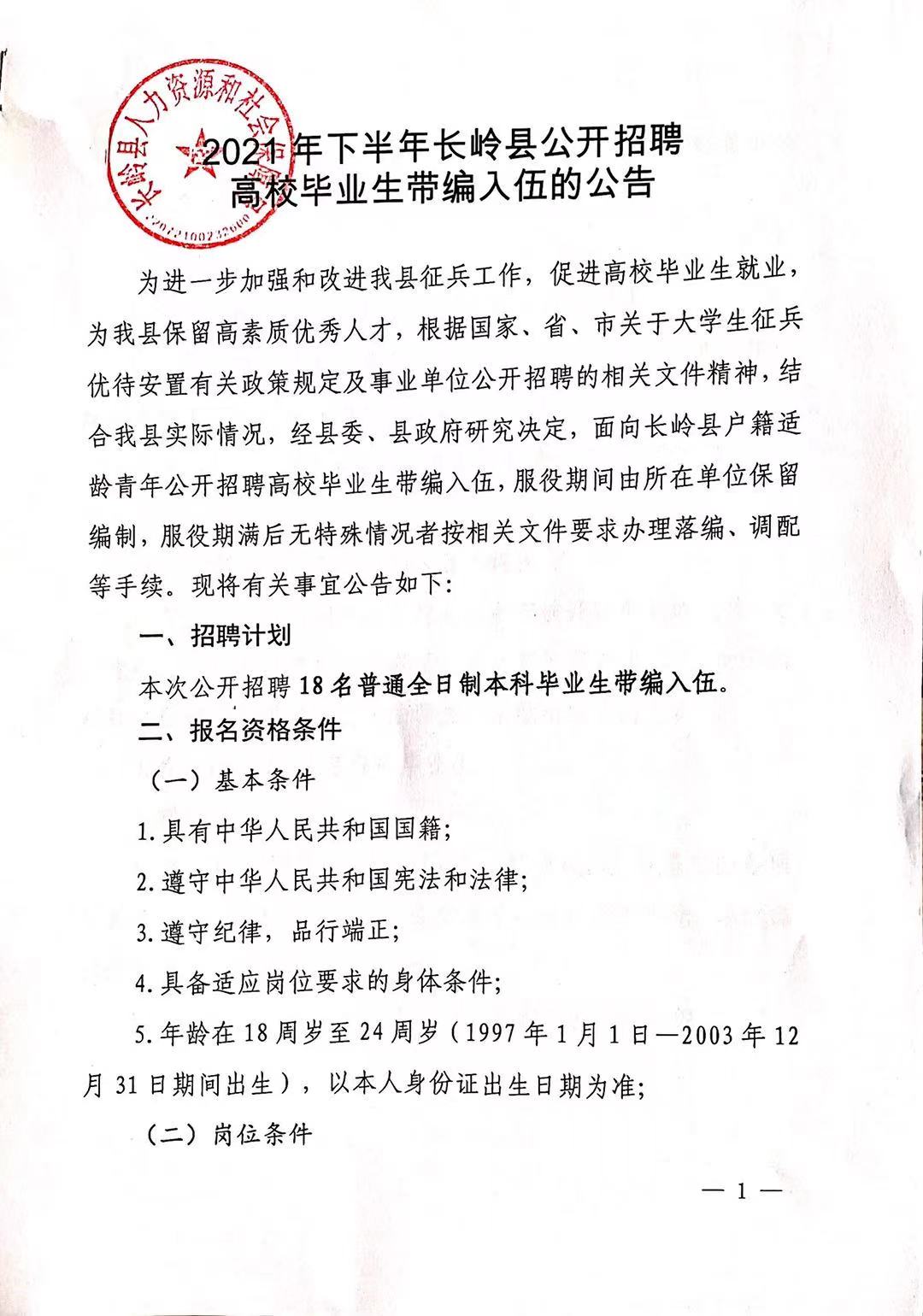 新抚区成人教育事业单位最新项目，探索与启示