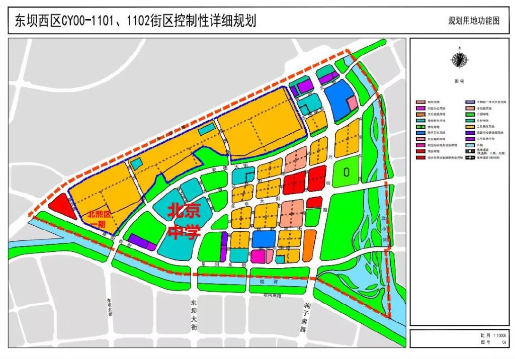 朝阳区初中新任领导引领教育革新篇章