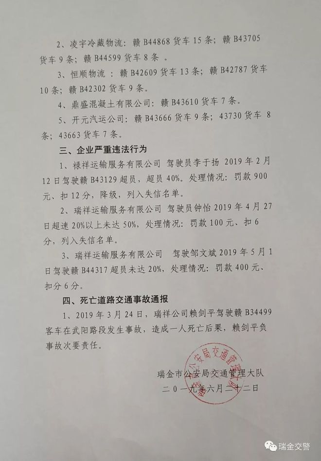 华亭县交通运输局最新招聘启事概览