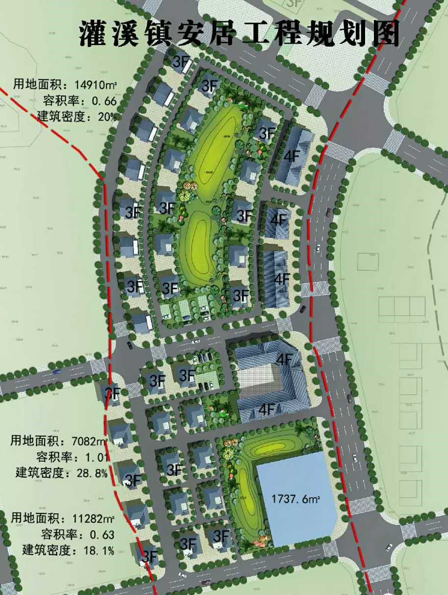 溶溪镇最新发展规划，塑造未来城市蓝图