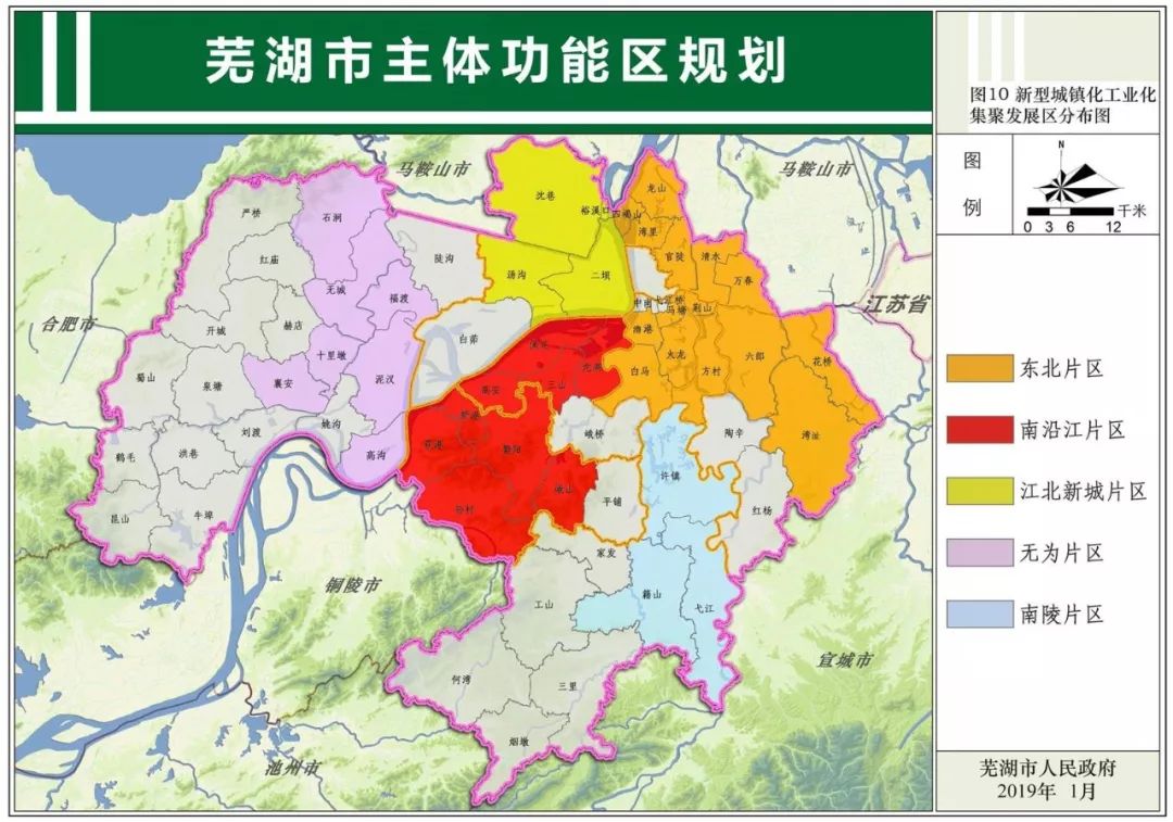 三山街道最新发展规划，塑造未来城市蓝图