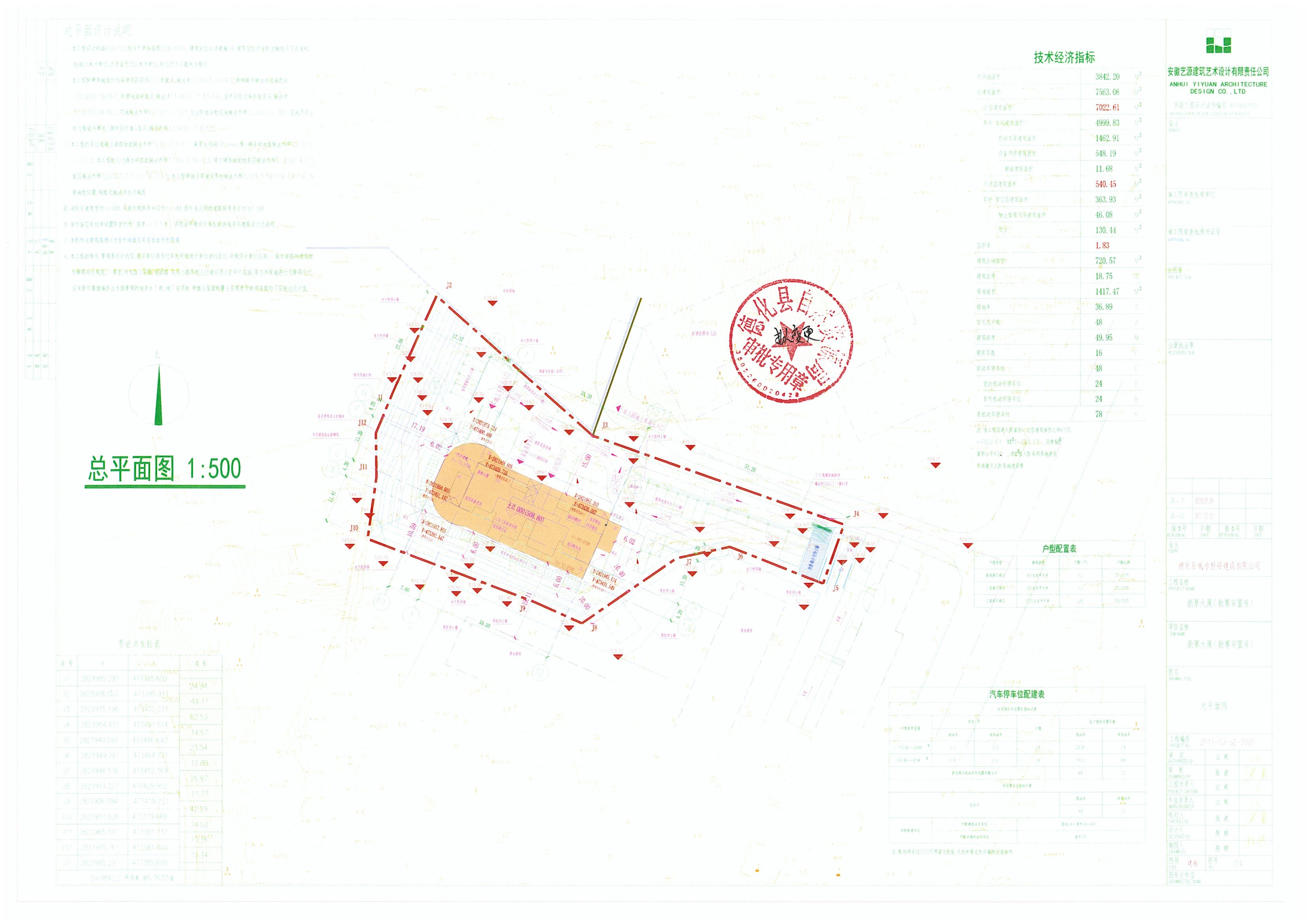 浔中镇最新项目，地方发展璀璨明珠引领前行