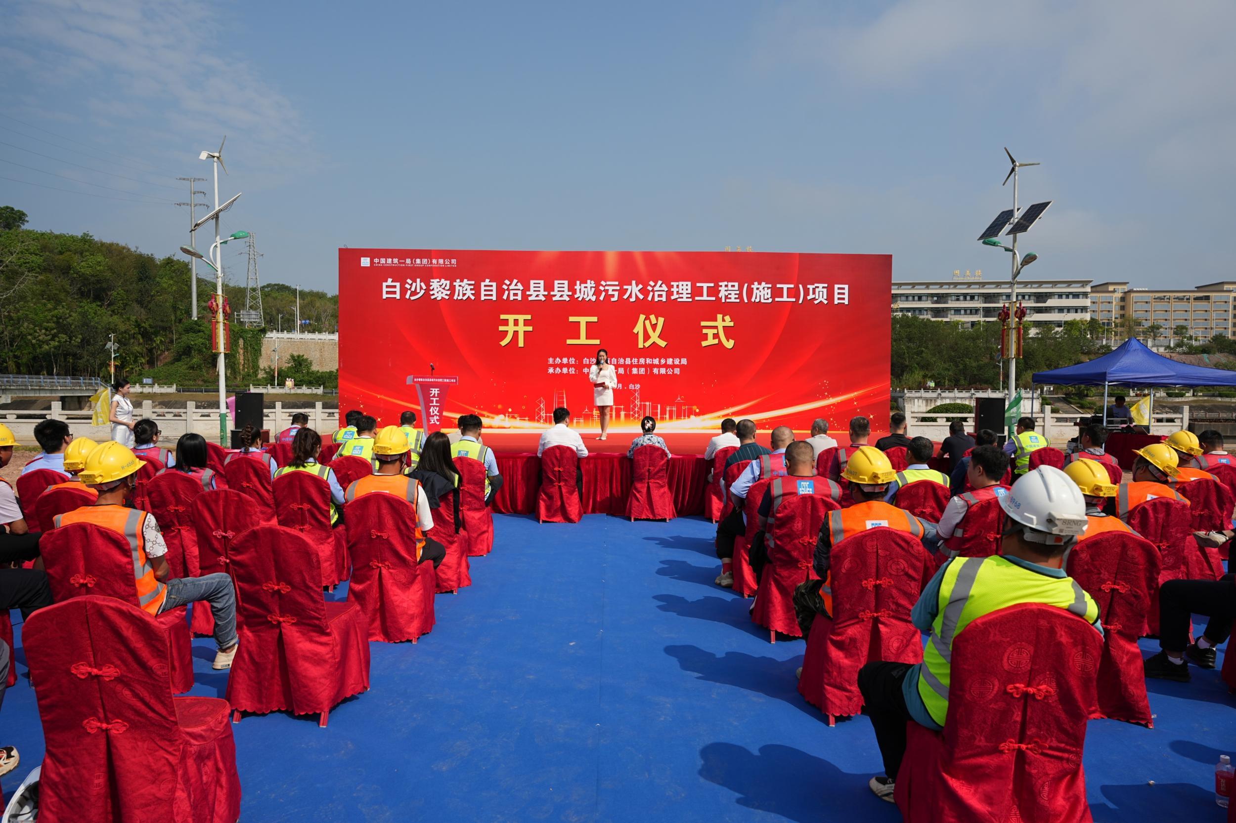 白沙黎族自治县体育馆最新项目，引领体育风尚，塑造城市新地标