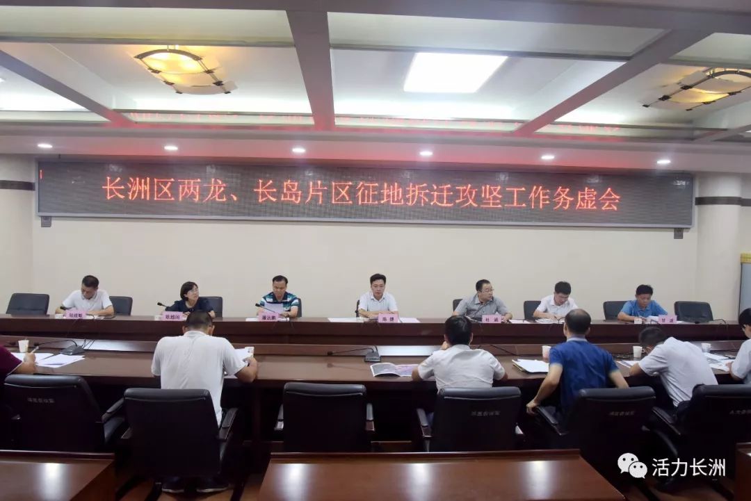 长洲区民政局最新发展规划，构建和谐社会，服务民生新篇章