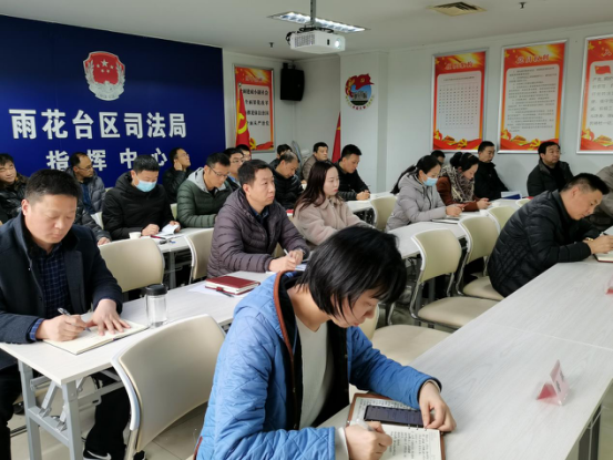 雨花区司法局新项目，社区矫正与心理健康融合发展探索之旅