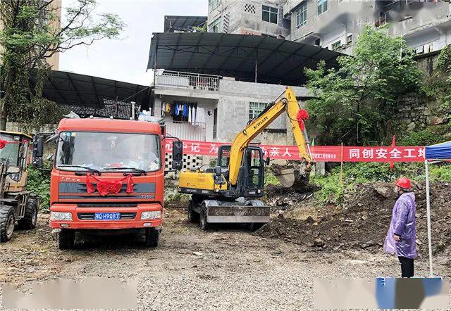 彭水苗族土家族自治县住建局最新项目概览