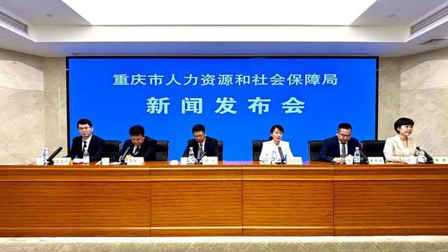 札达县人力资源和社会保障局最新新闻