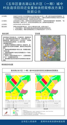 月露桂枝香 第3页