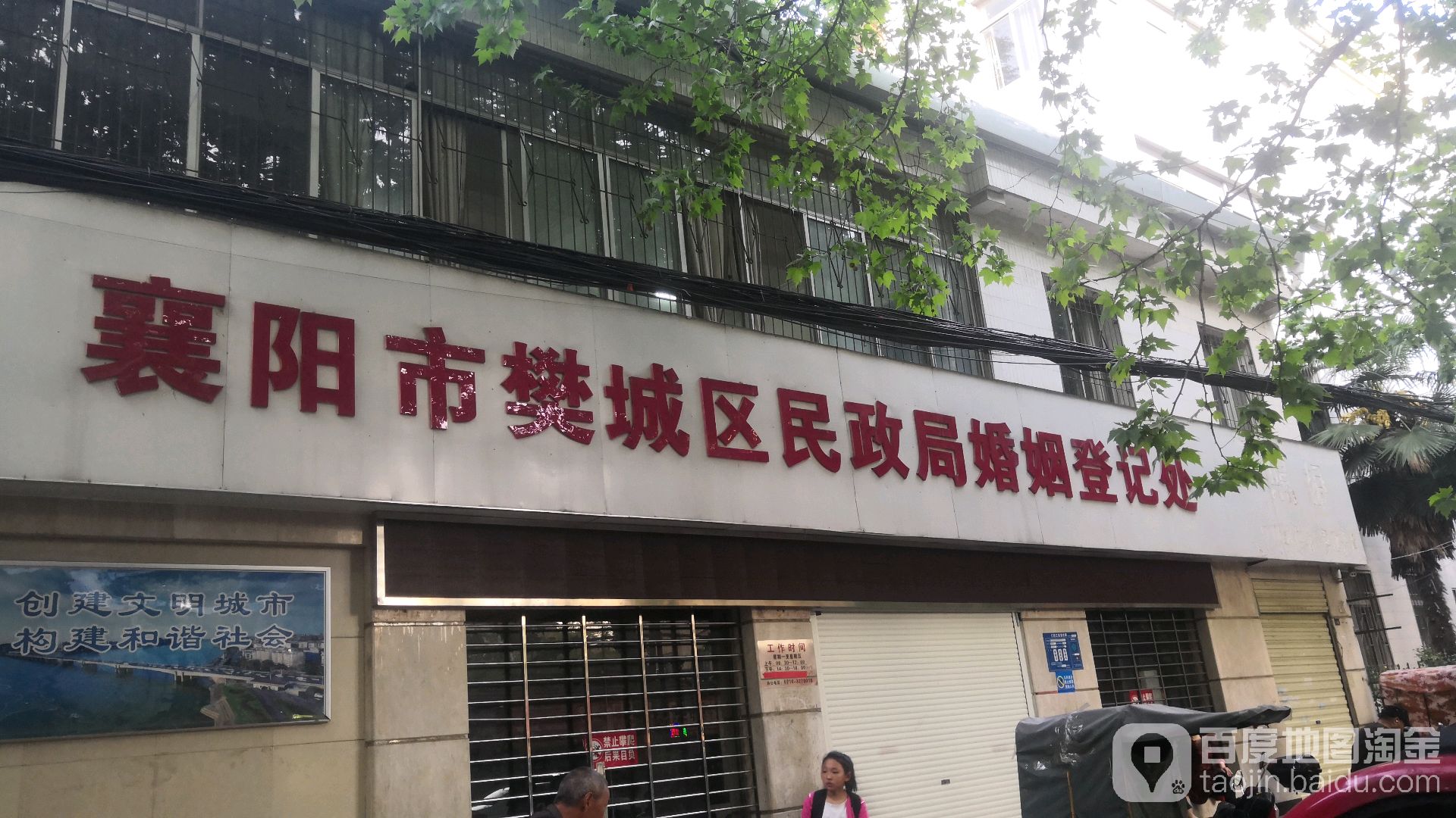 樊城区民政局发展规划，构建和谐社会，提升民生福祉服务