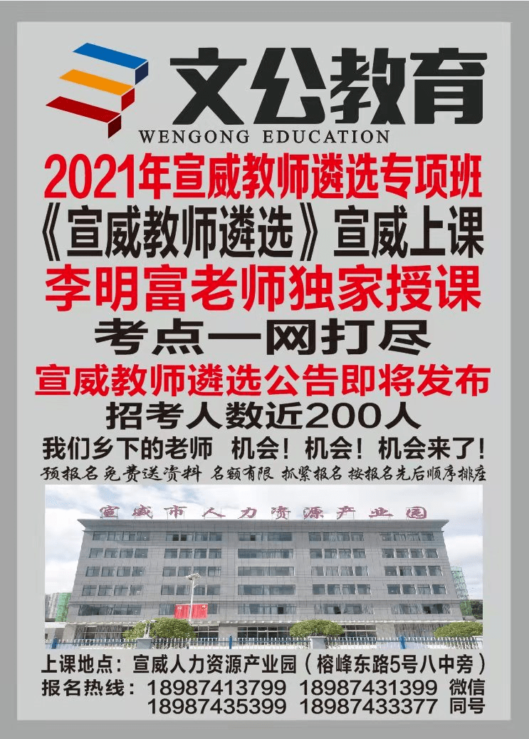 新野县人力资源和社会保障局最新招聘信息概览