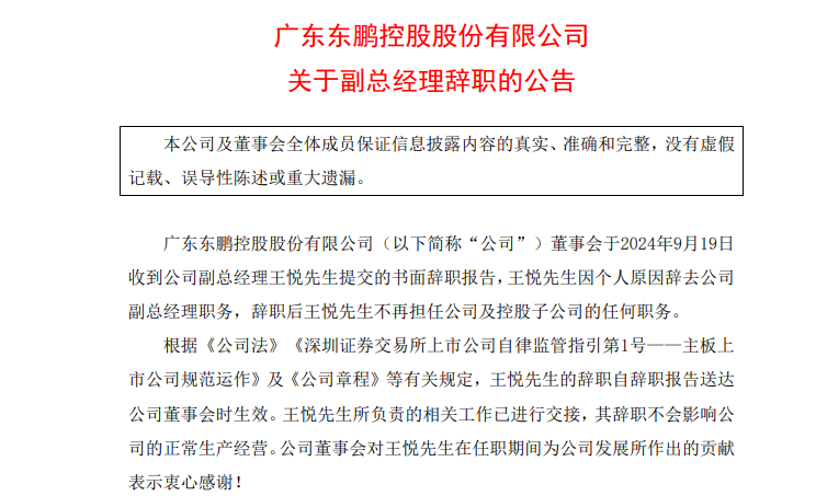 江岸区康复事业单位最新人事任命，重塑未来康复事业的崭新篇章