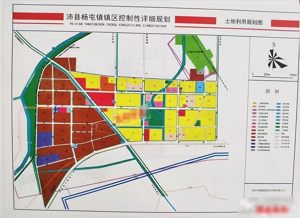 上沛镇最新发展规划