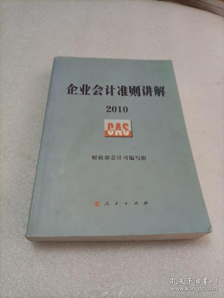 贾店村委会最新项目，推动乡村发展的崭新篇章