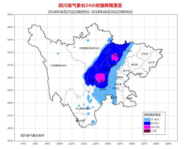 阿坝藏族羌族自治州市国土资源局领导团队最新概况