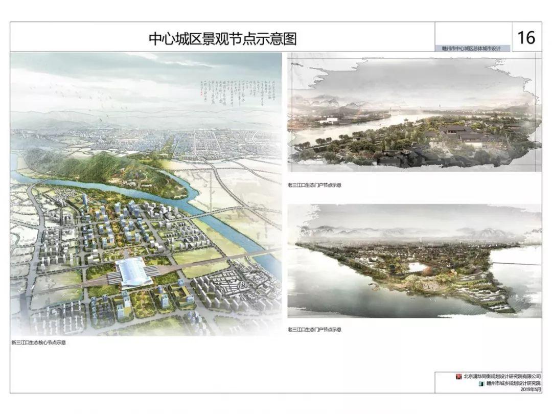 上犹县自然资源和规划局最新发展规划