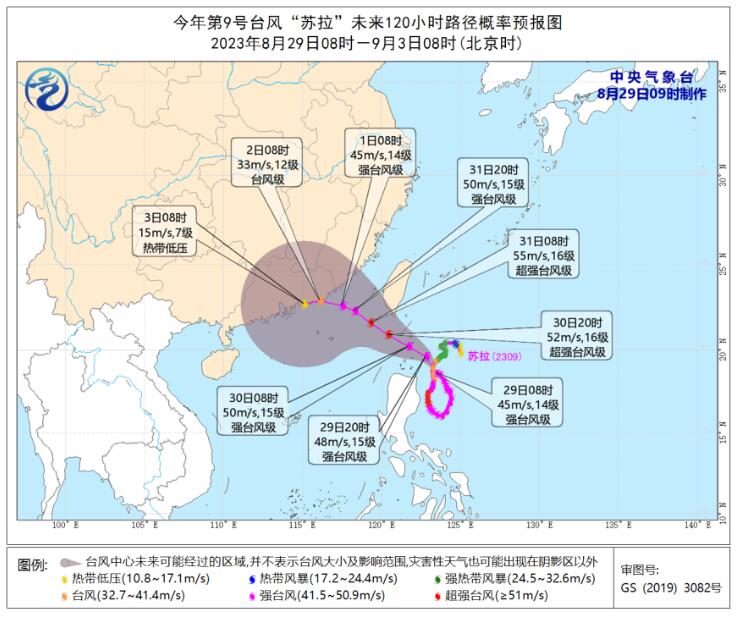 黎城镇天气预报更新通知