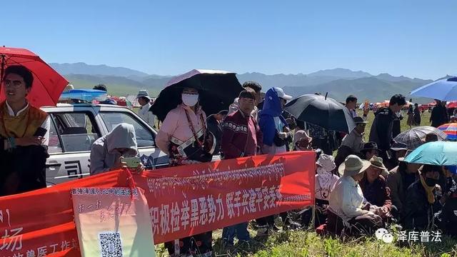 泽库县司法局创新项目助力法治泽库建设