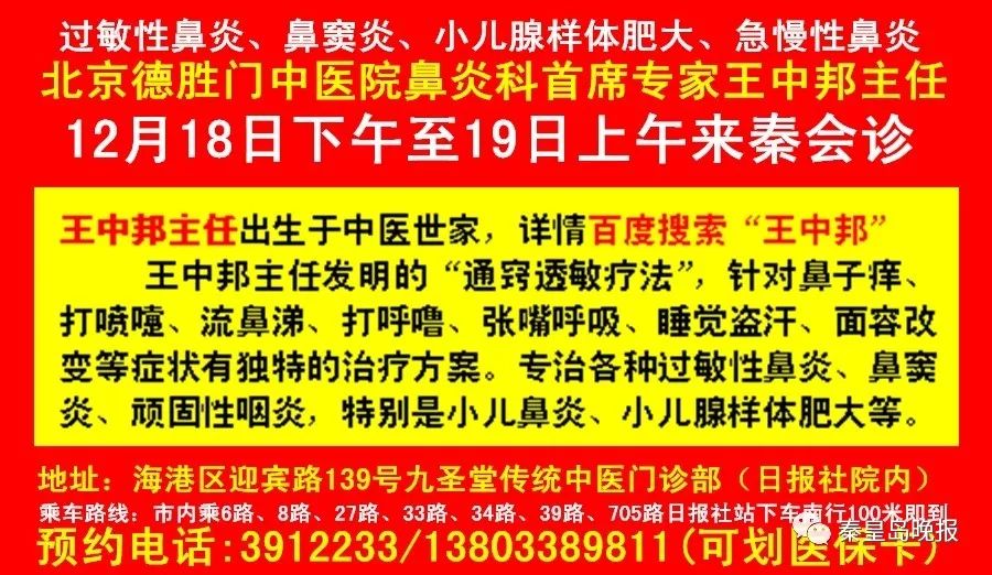 七里墩村民委员会最新招聘启事