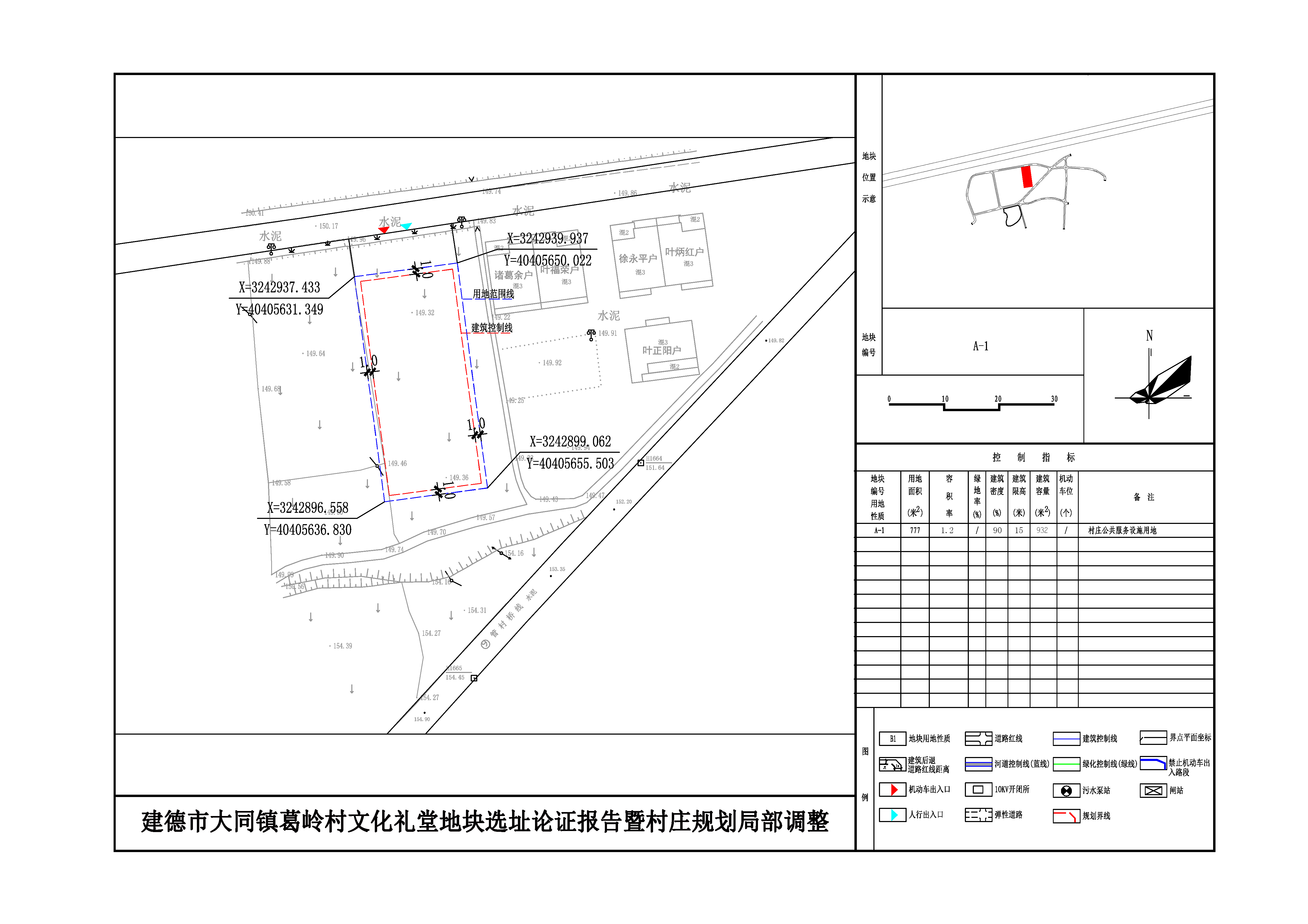 崇义社区村最新发展规划