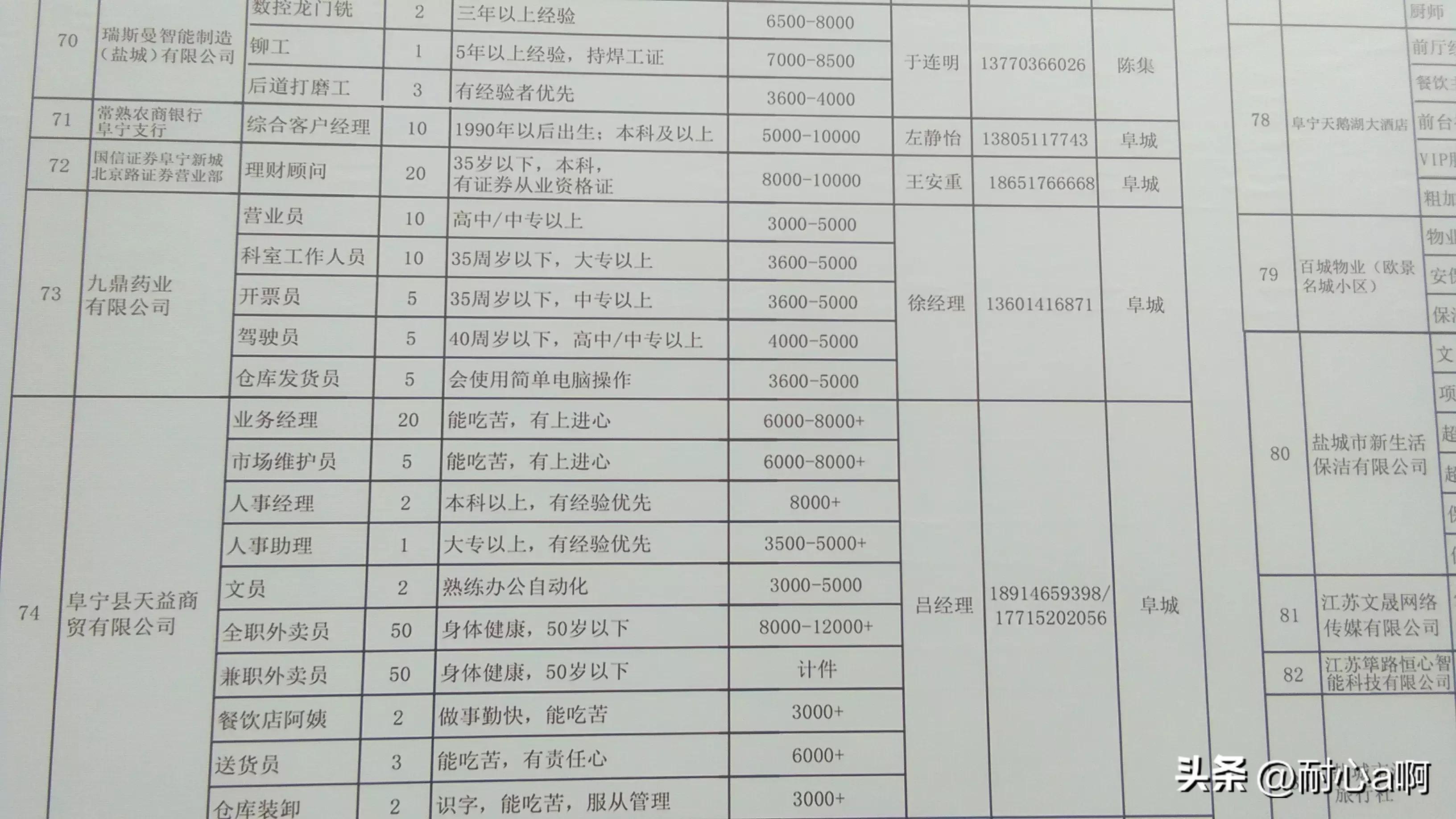 下陆区殡葬事业单位最新项目深度解析与探讨