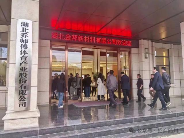 随州市市城市社会经济调查队最新项目探究