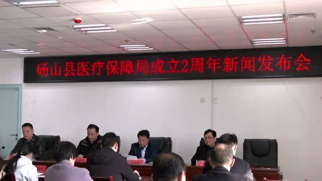 兴隆台区医疗保障局最新新闻动态