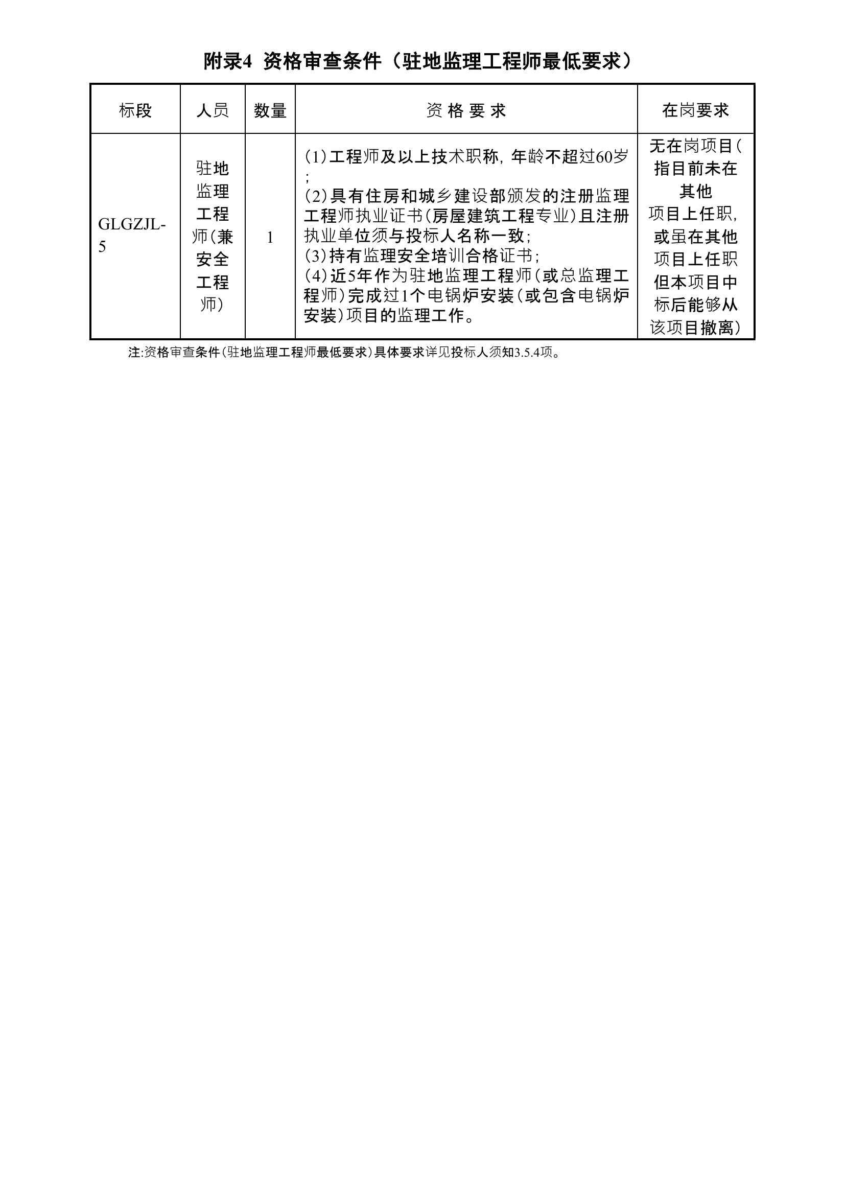 西畴县级公路维护监理事业单位最新发展规划