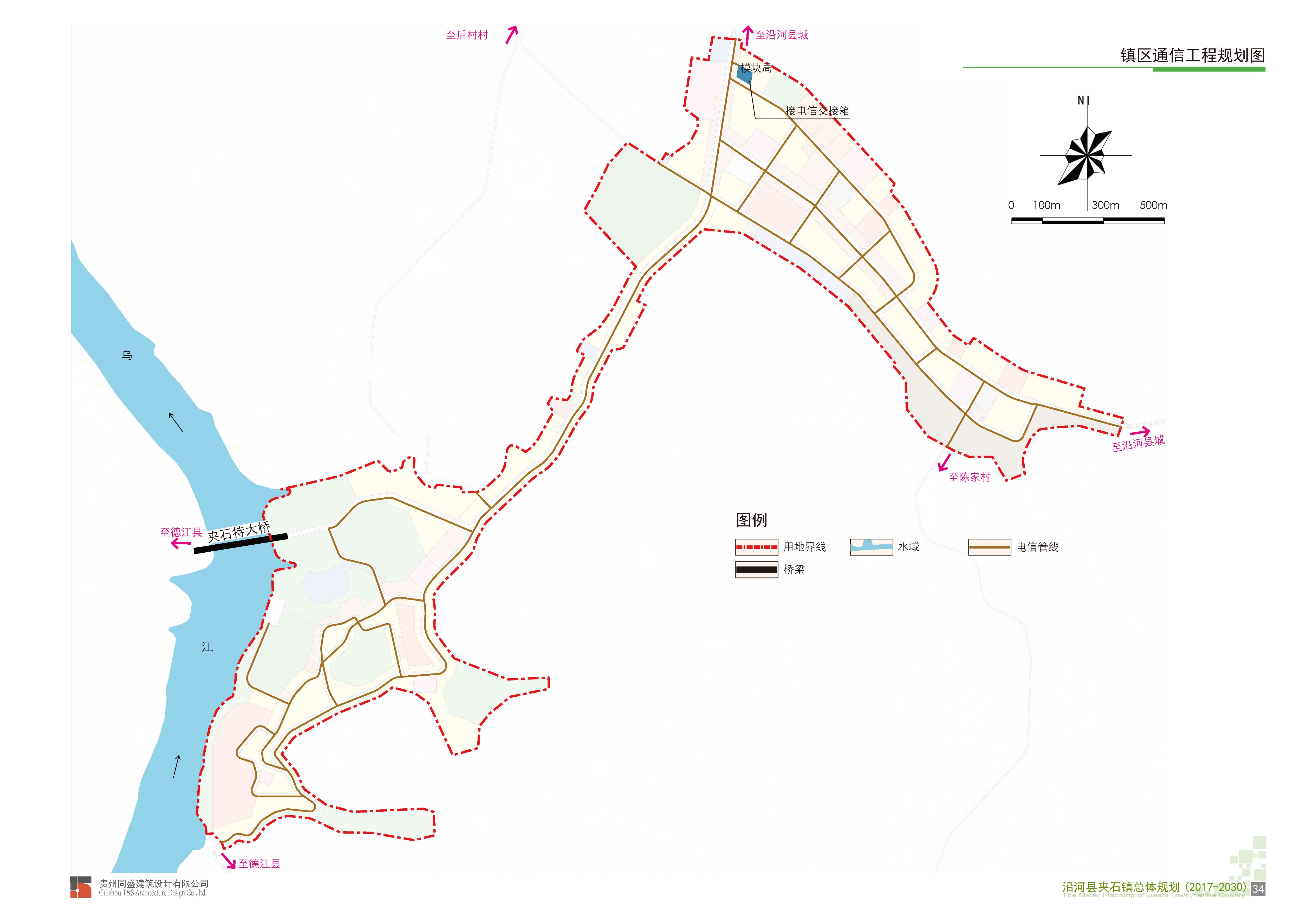 石和镇最新发展规划