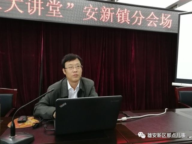 安新镇领导团队引领未来铸就辉煌新篇章