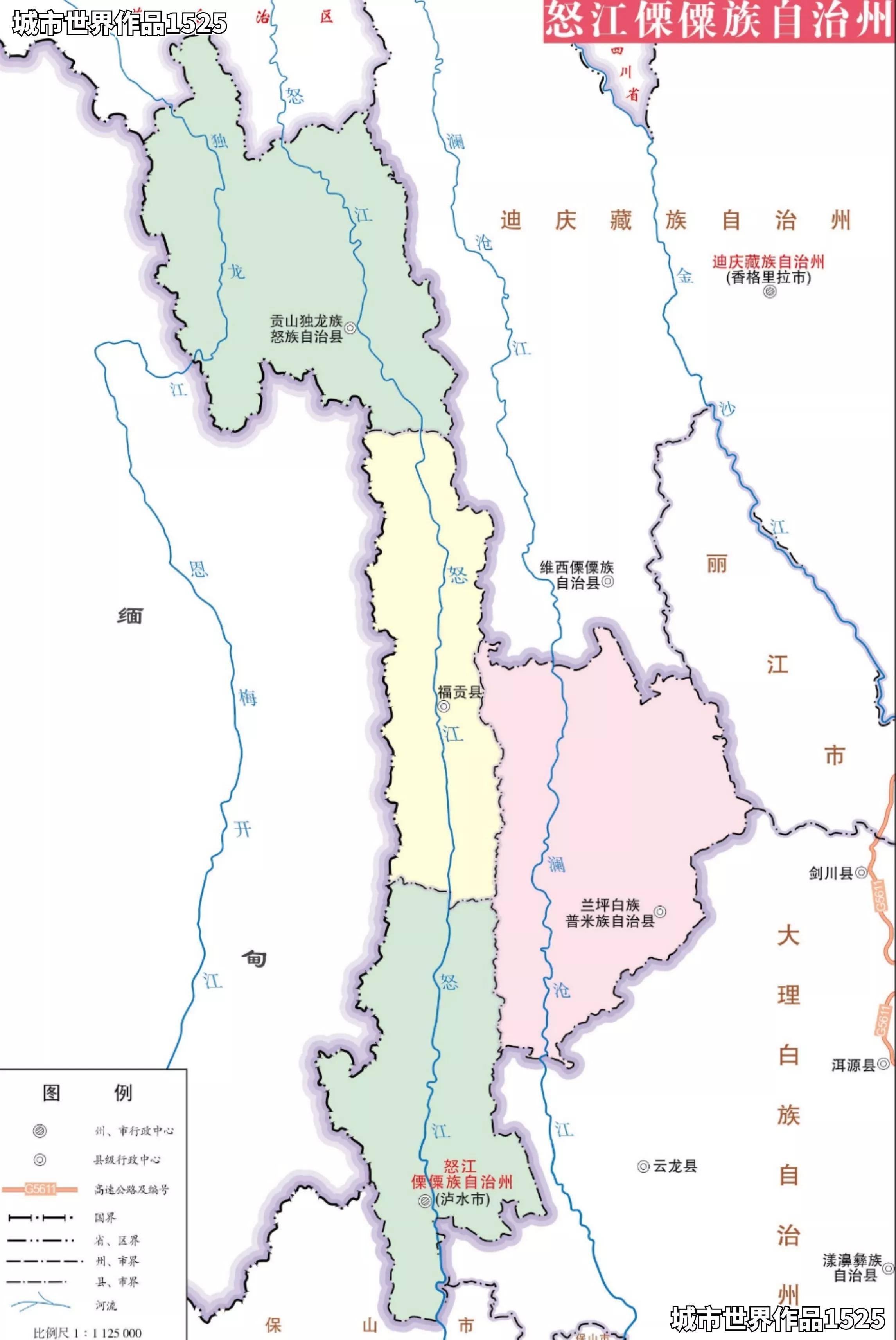 怒江傈僳族自治州市规划管理局未来蓝图新项目启动