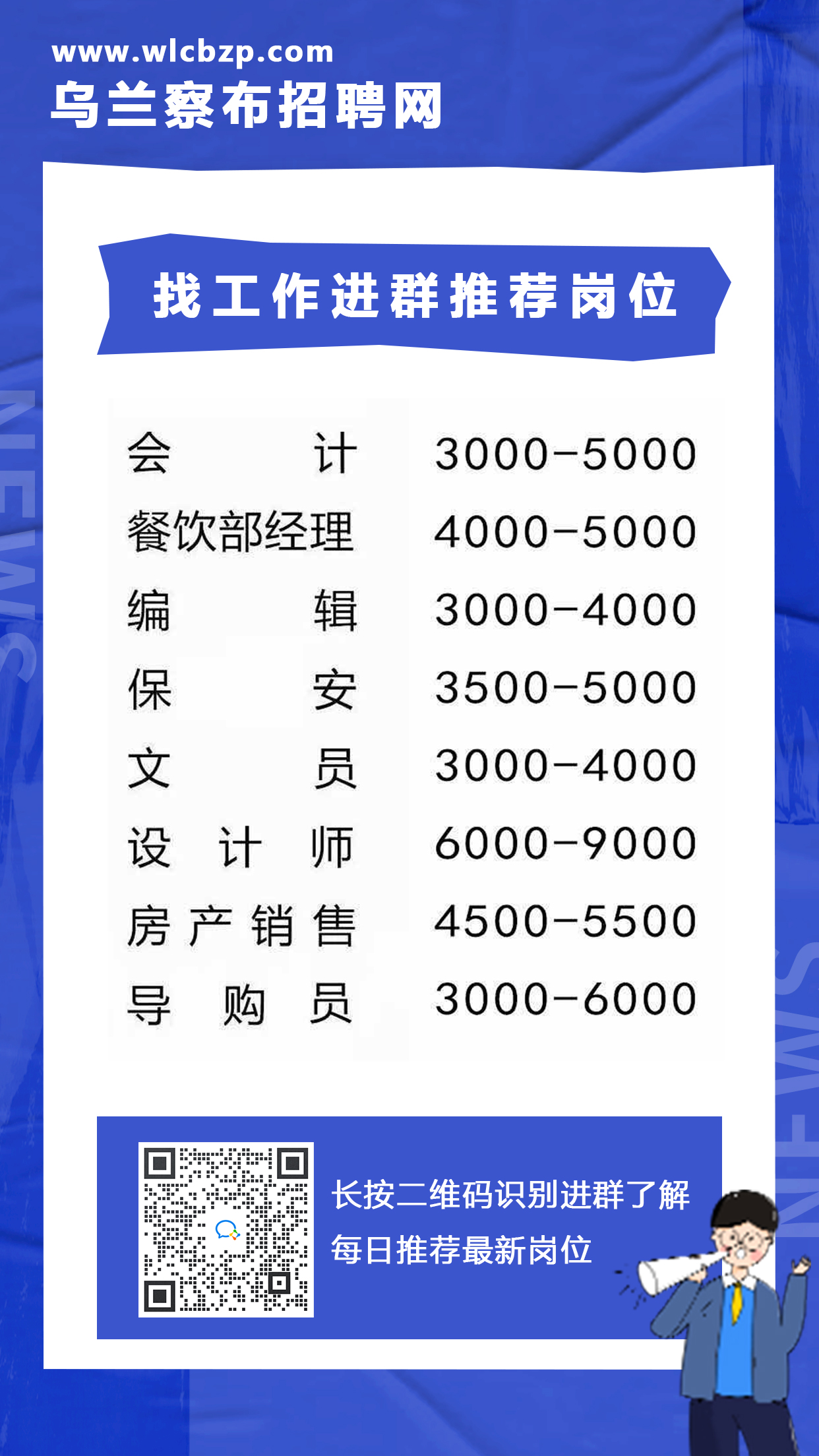 壮岗镇最新招聘信息全面解析