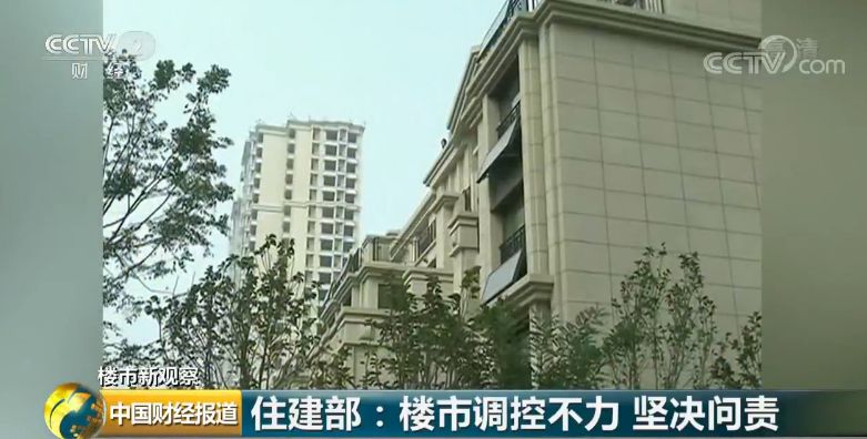 曹县住建局人事任命，县域建设事业迎新高度