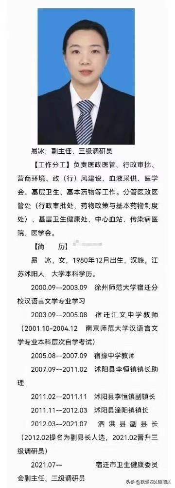 古蔺县人民政府办公室人事任命，县域发展新篇章启动